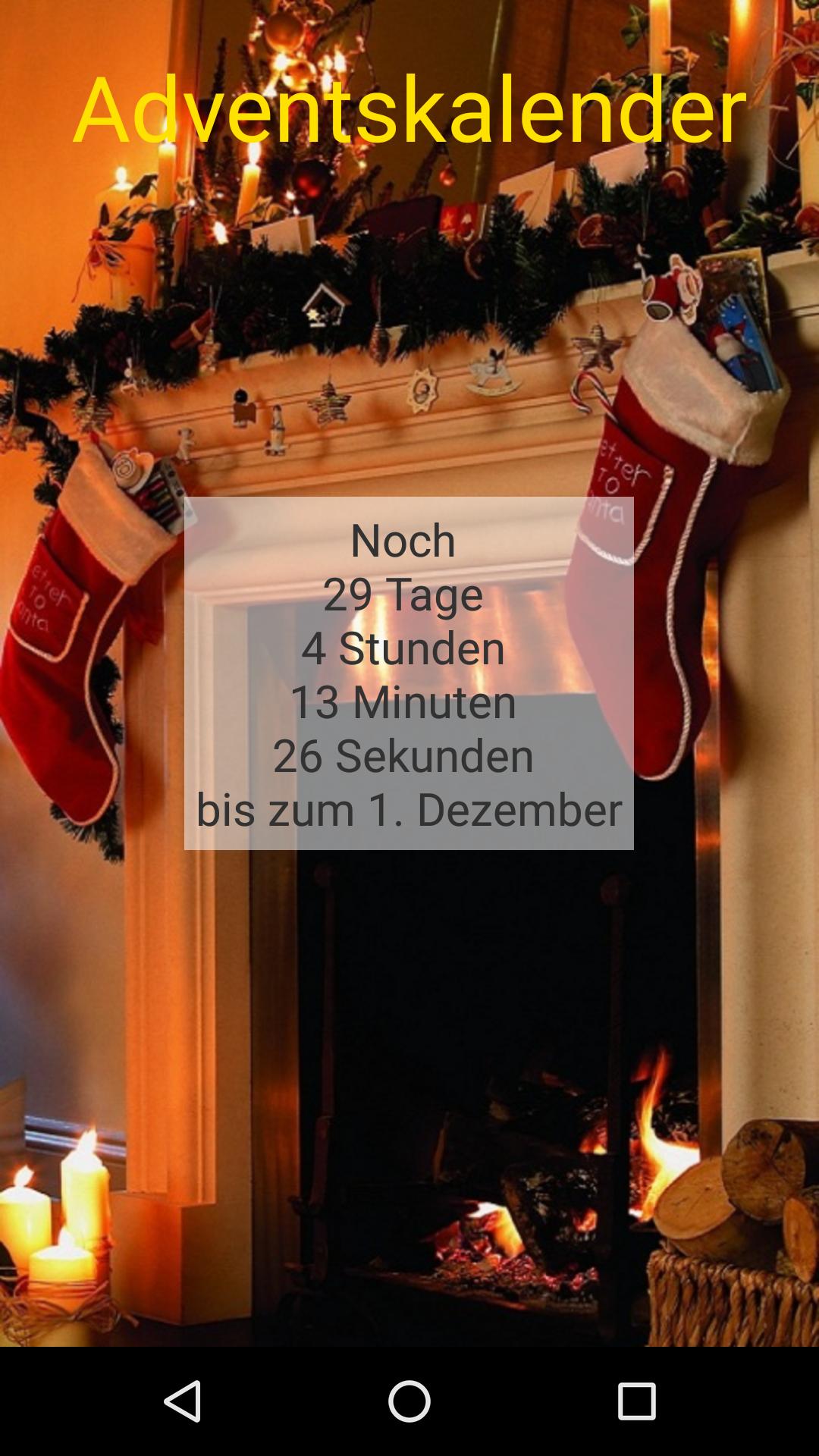 Adventskalender 2016 - Rezepte
