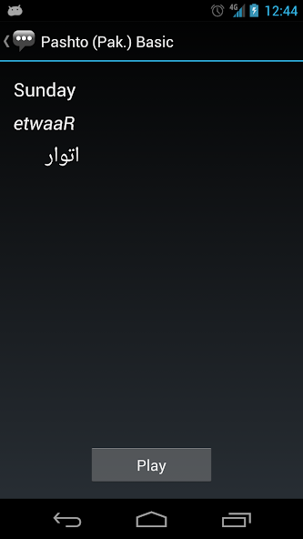 Pashto (Pak.) Basic Phrases