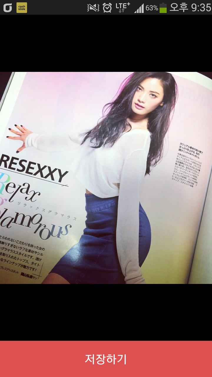 After School Space - Photos