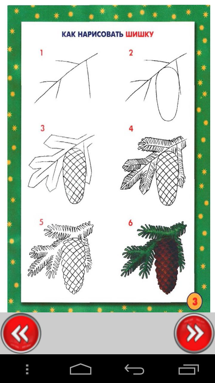 Drawing examples and excercice