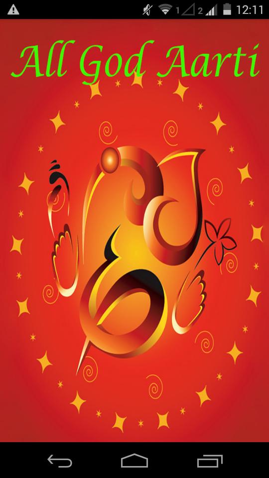 All Hindu God Aarti