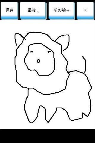 Party! Draw inspiration!