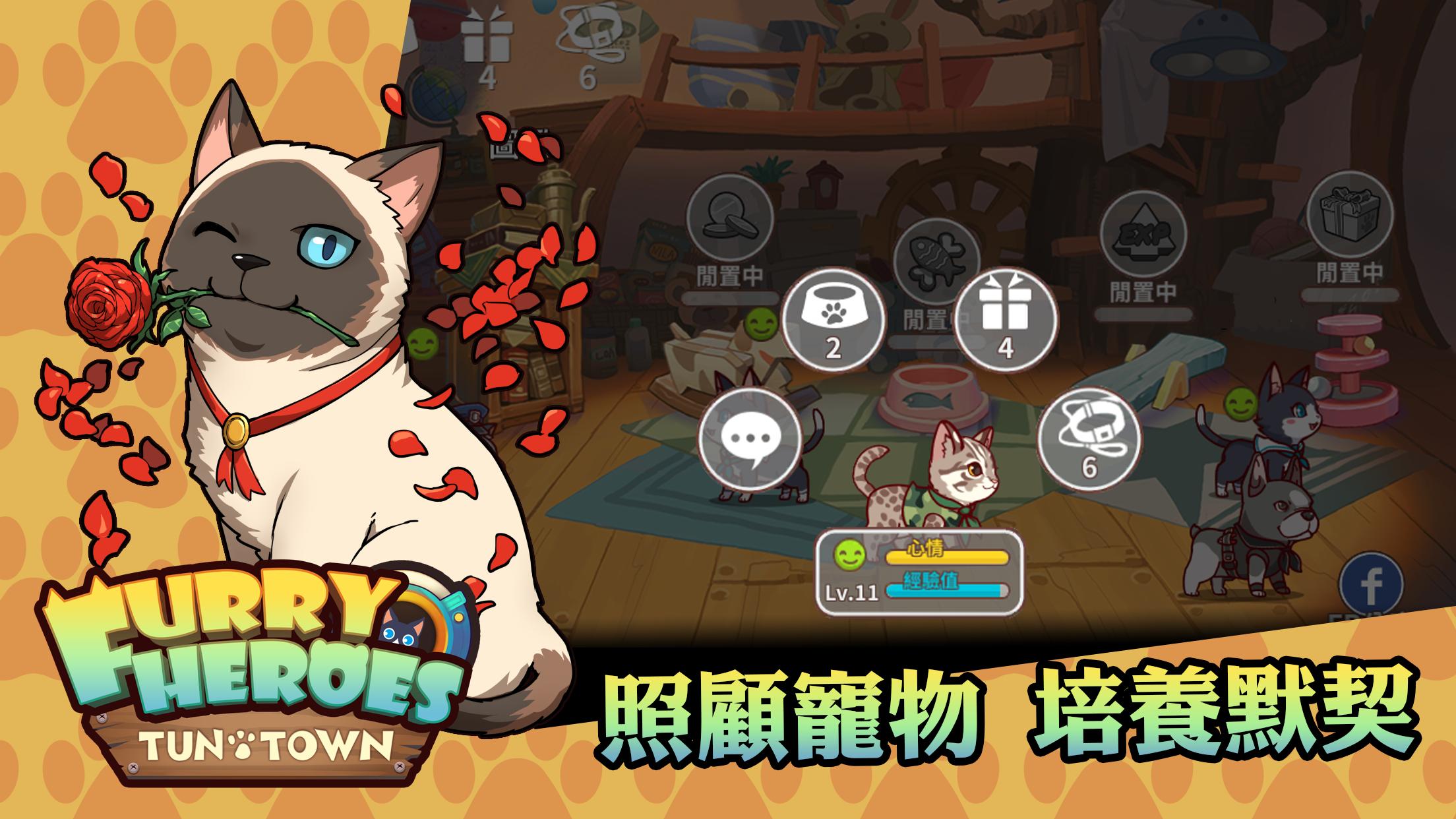 Cat And Dog : Furry Heroes