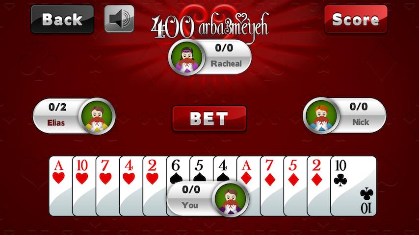 400 Arba3meyeh Cards Free