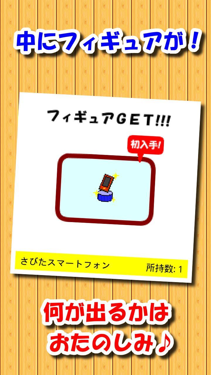 Crazy Jumper - Free Action