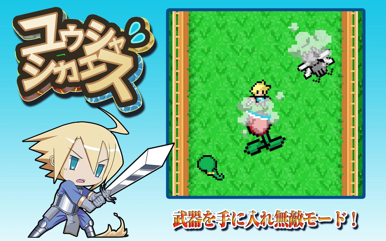 A knight's counterattack