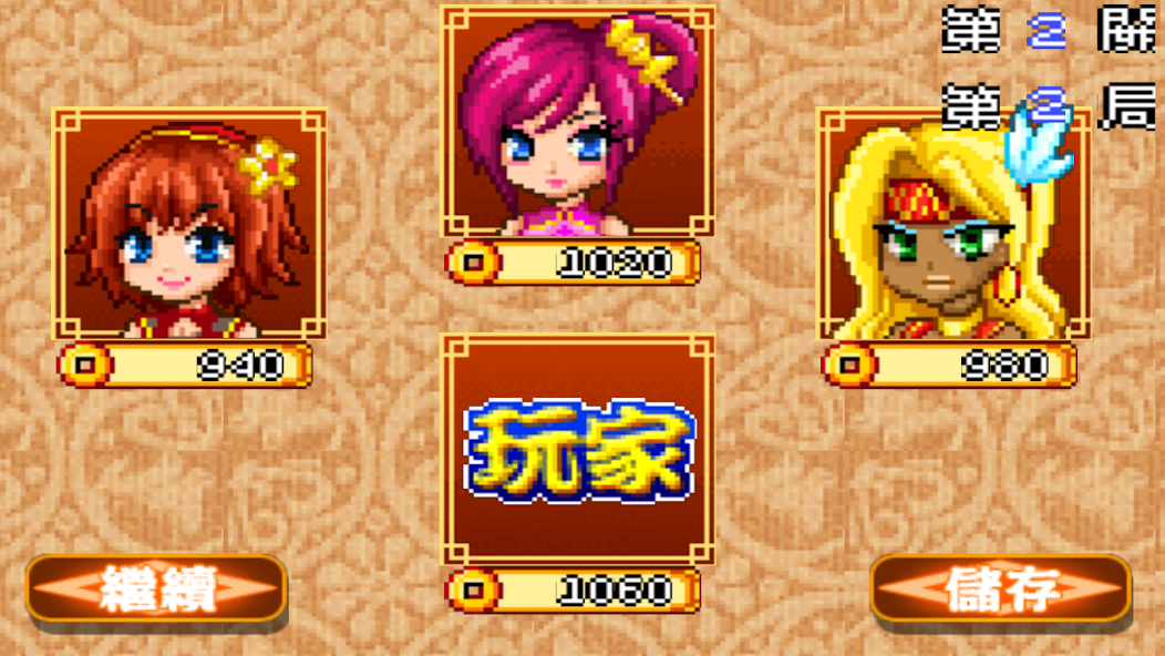 Three Kingdoms 13 Poker