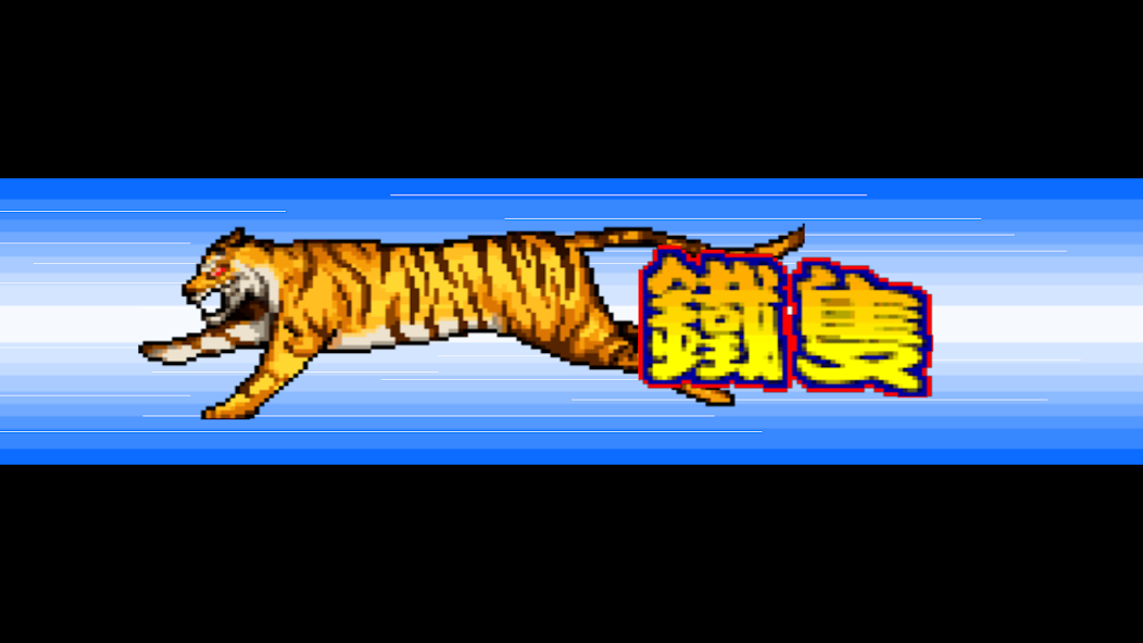 Three Kingdoms 13 Poker