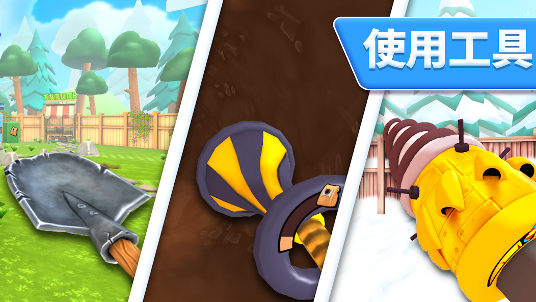 Digging Simulator: HoleCraft