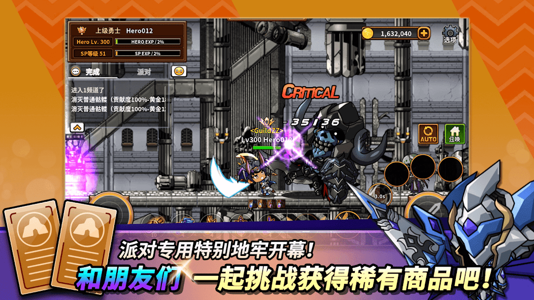 Hero Town Online : 2D MMORPG