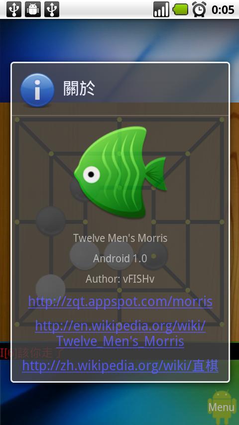 12 Men's Morris Free Version