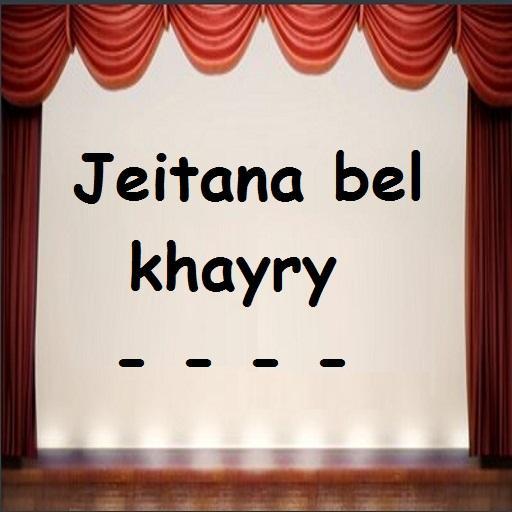 Ya Nabi Salam Alayka MaherZain