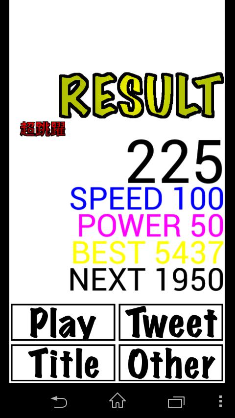 THE BASKETBALL.-LANE UP!-